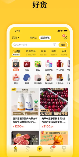 app؈D