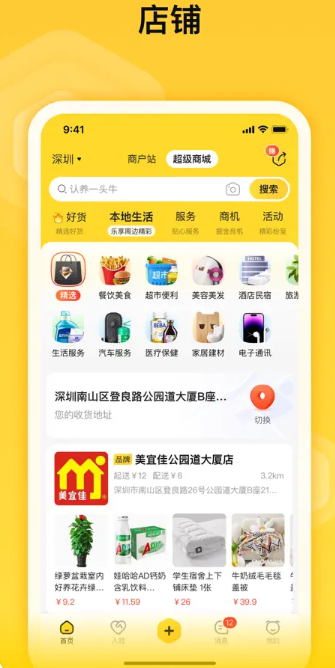 app؈D