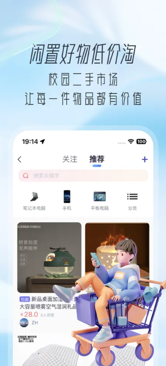 W(xu)ͨapp؈D