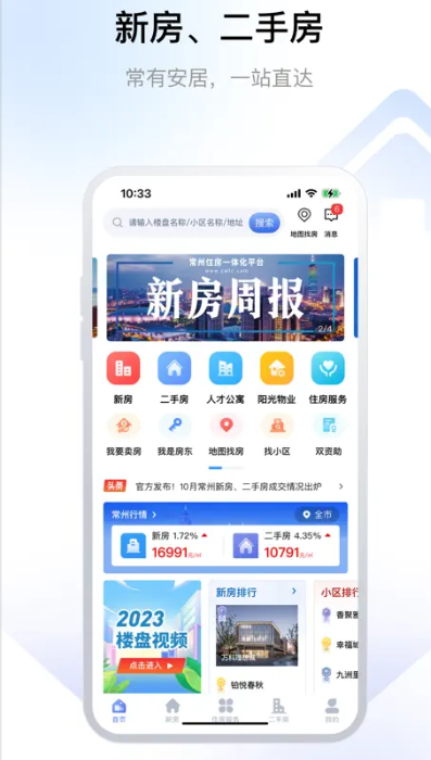 סapp؈D