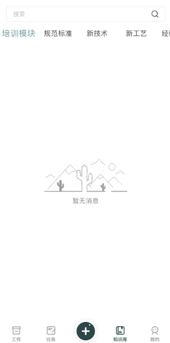 O(jin)app؈D