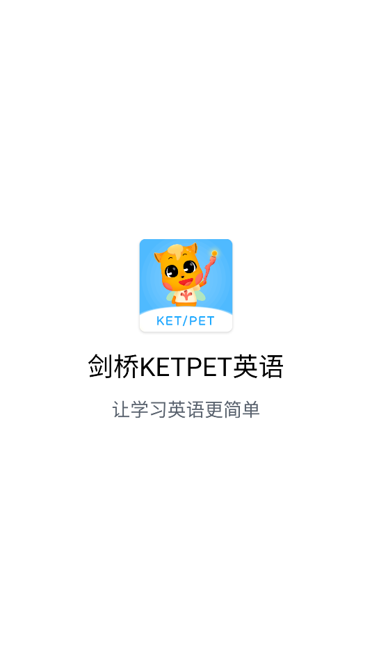 KETPETӢZapp؈D