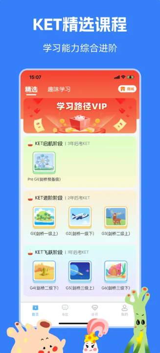 KETPETӢZapp؈D