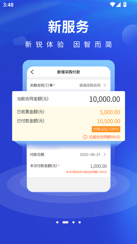 app؈D