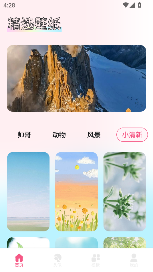 ڼapp؈D