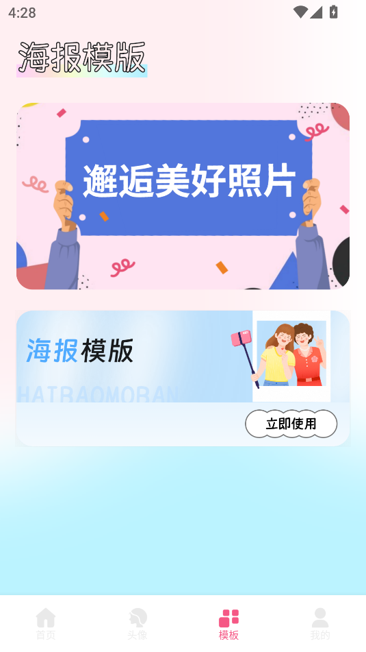 ڼapp؈D