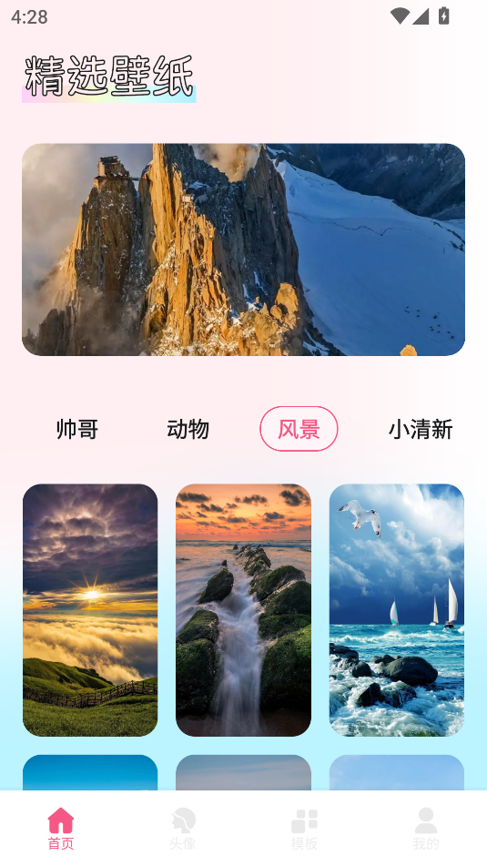 ڼapp؈D