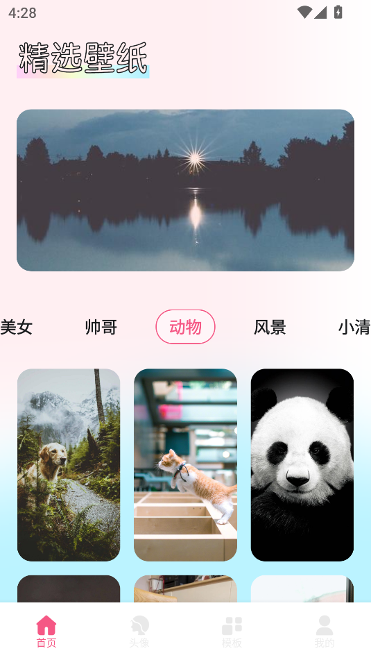 ڼapp؈D