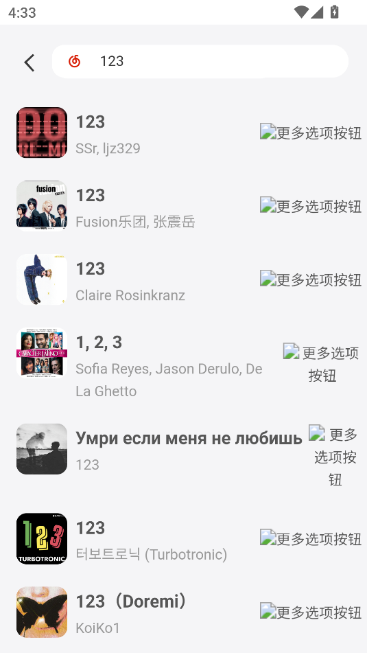 EXMusicܛ؈D