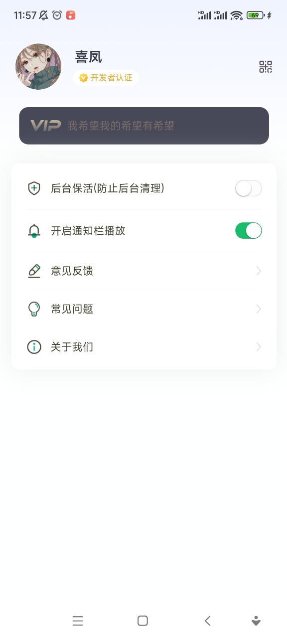app؈D
