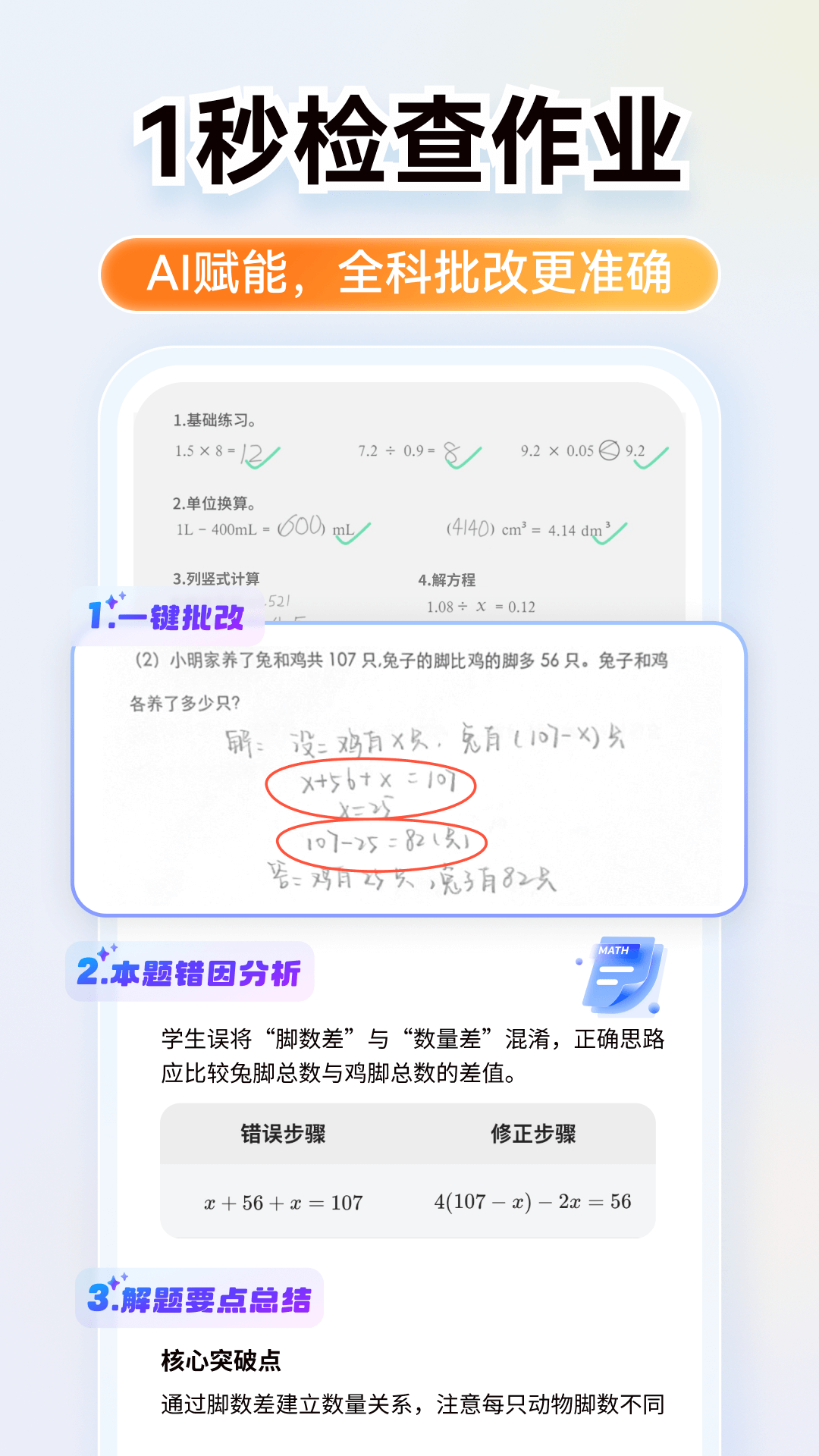 СԳai(ԭСԳ)؈D