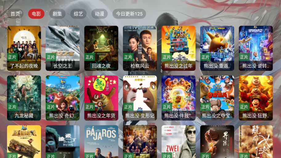 豭TVҕӰ؈D