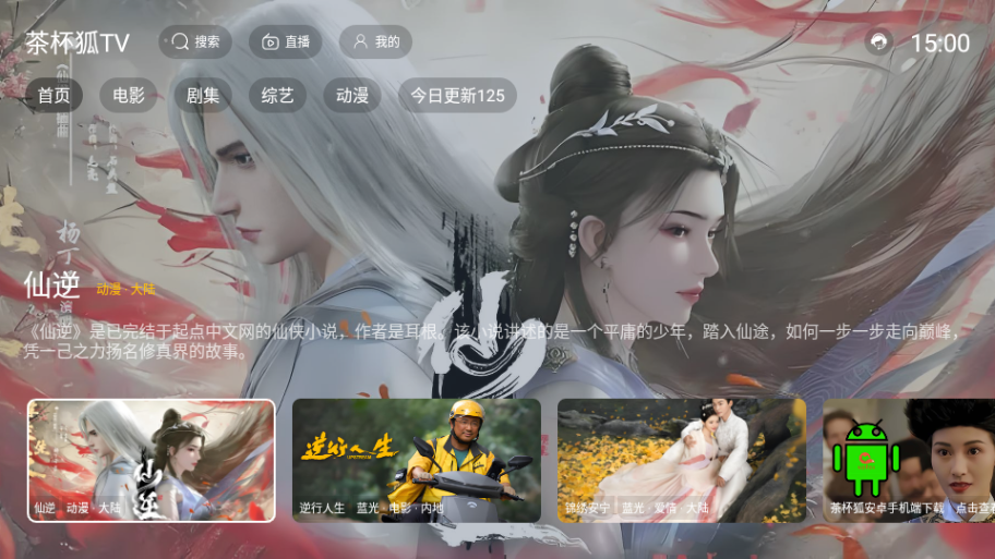 豭TVҕӰ؈D