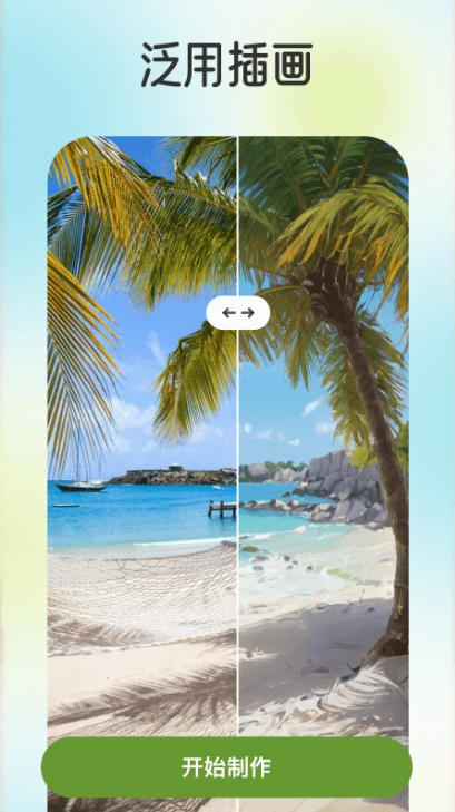 ǟapp؈D