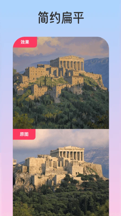 ǟapp؈D