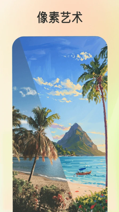 ǟapp؈D