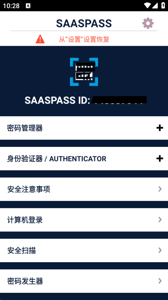 SAASPASS(yn)C؈D