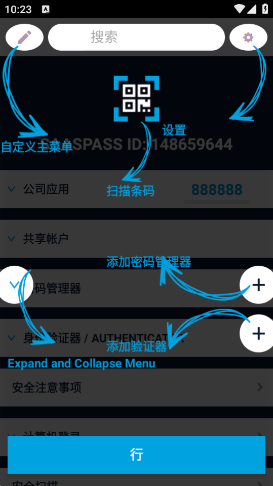 SAASPASS(yn)C؈D