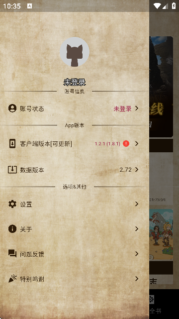MHҰAPPٷ؈D