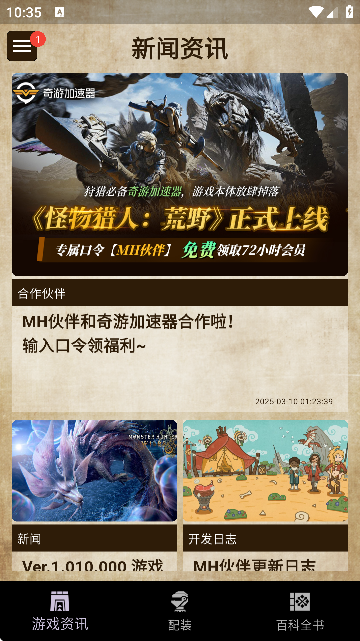 MHҰAPPٷ؈D