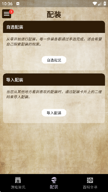 MHҰAPPٷ؈D