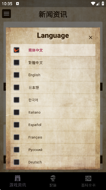 MHҰAPPٷ؈D