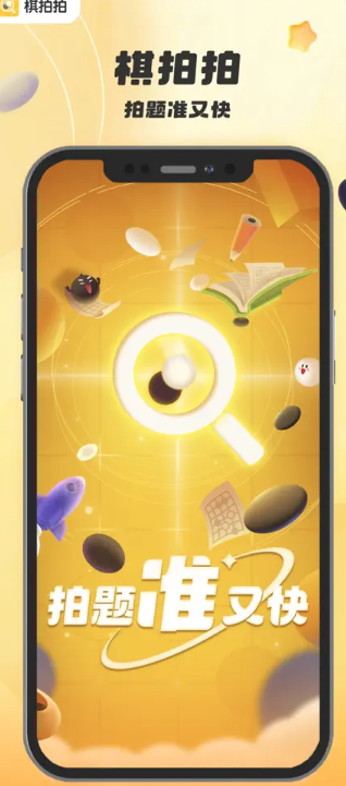 app؈D