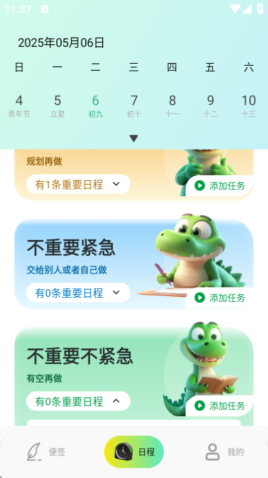 Sӛ䛽؈D