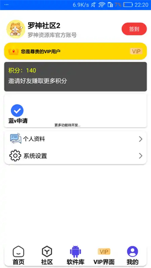 С^(q)2(СYԴ)APP؈D