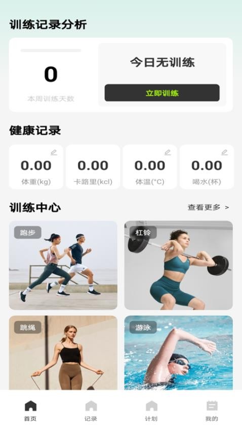 Ӗ(xn)ӛ䛷app؈D