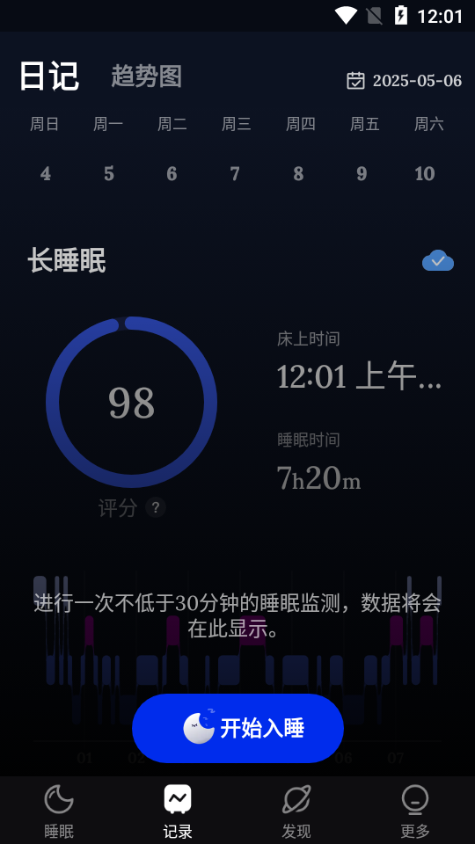 Sleep MonitorI(y)؈D