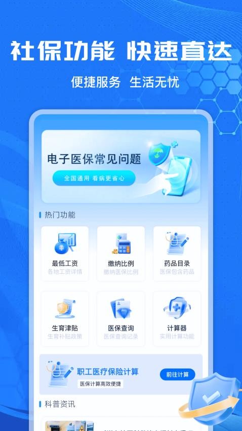 籣Ӌܼҽ؈D