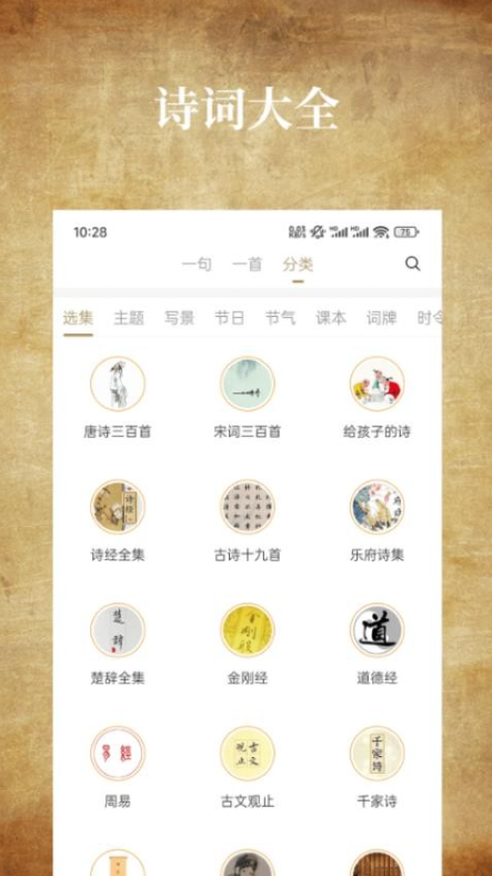 (gu)W(xu)app؈D