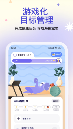OtterLife؈D