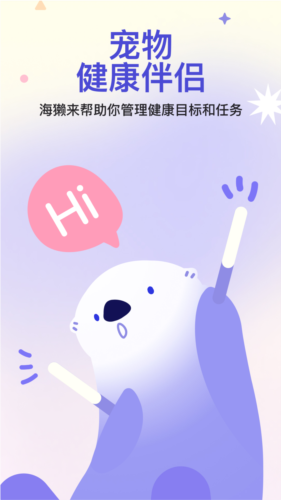OtterLife؈D