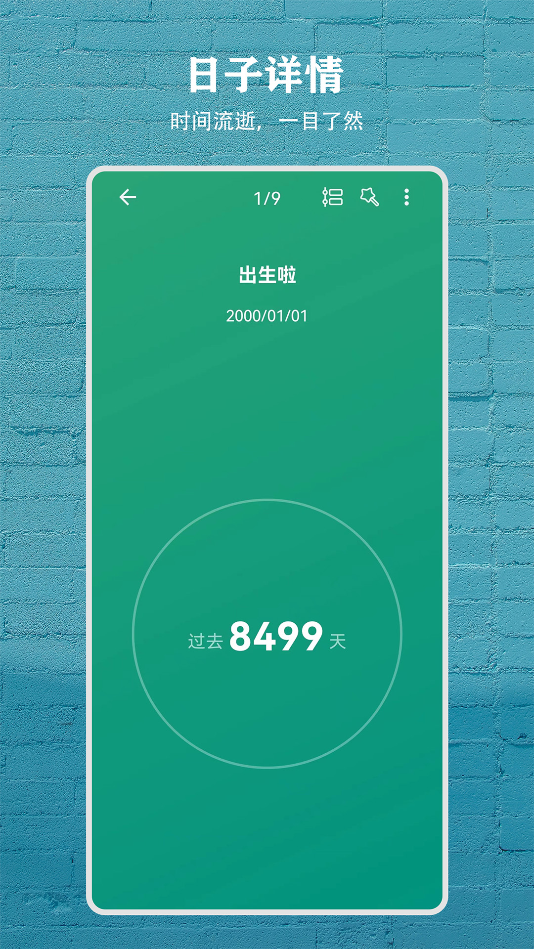 o(j)app؈D