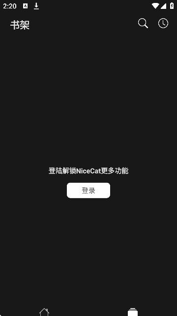 Nice Cat(色素漫畫)APP最新版截圖