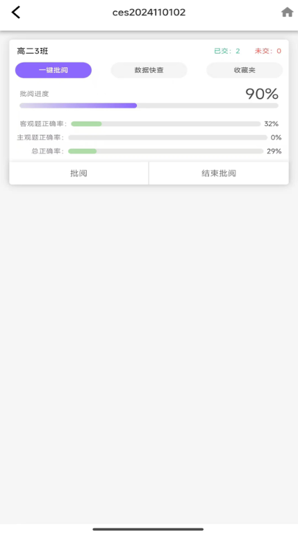 cǌW(xu)app؈D