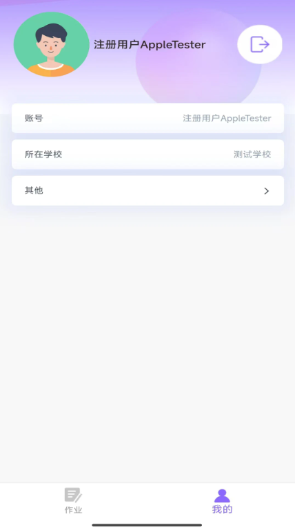 cǌW(xu)app؈D
