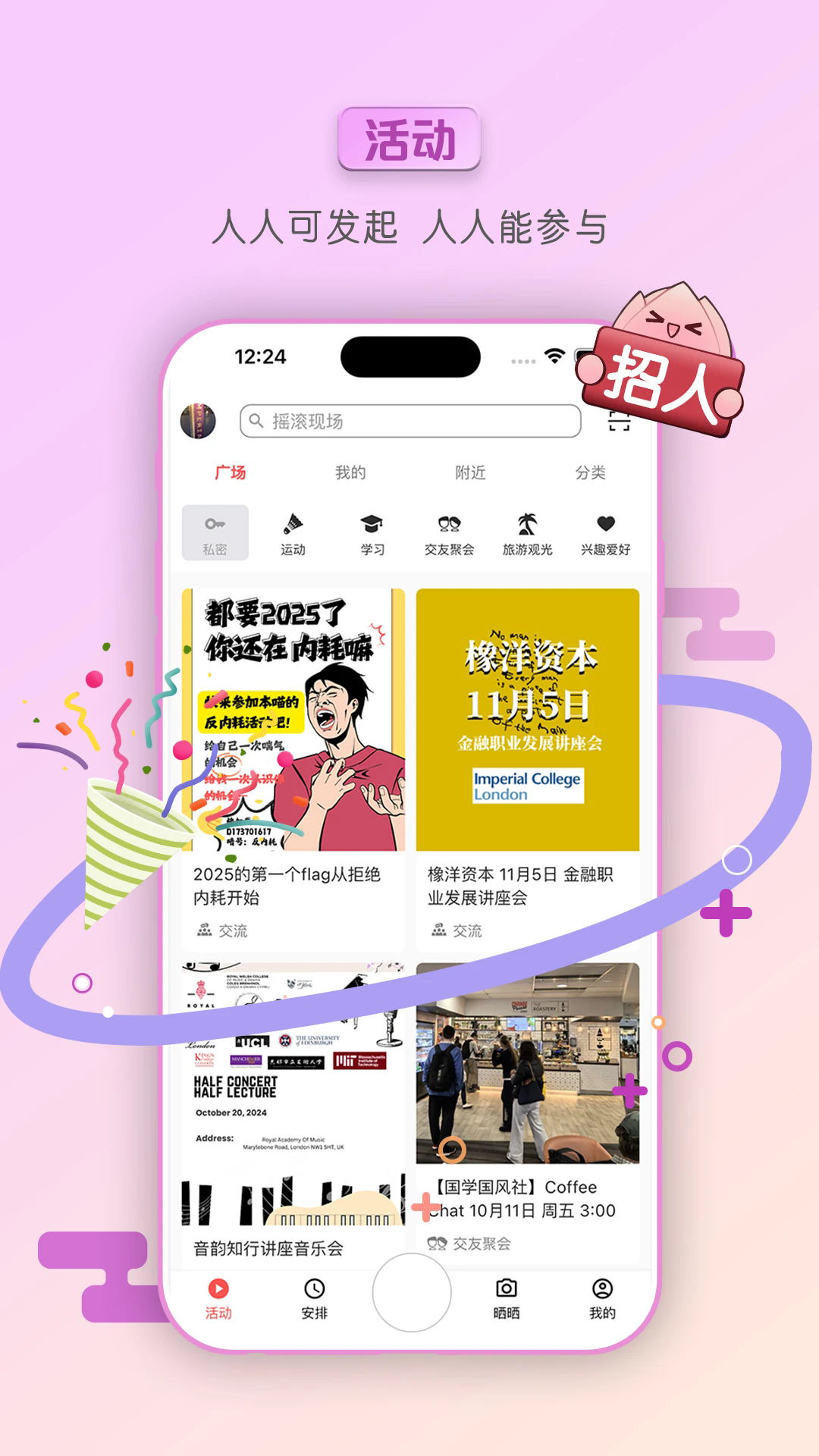 ֻ罻APP؈D