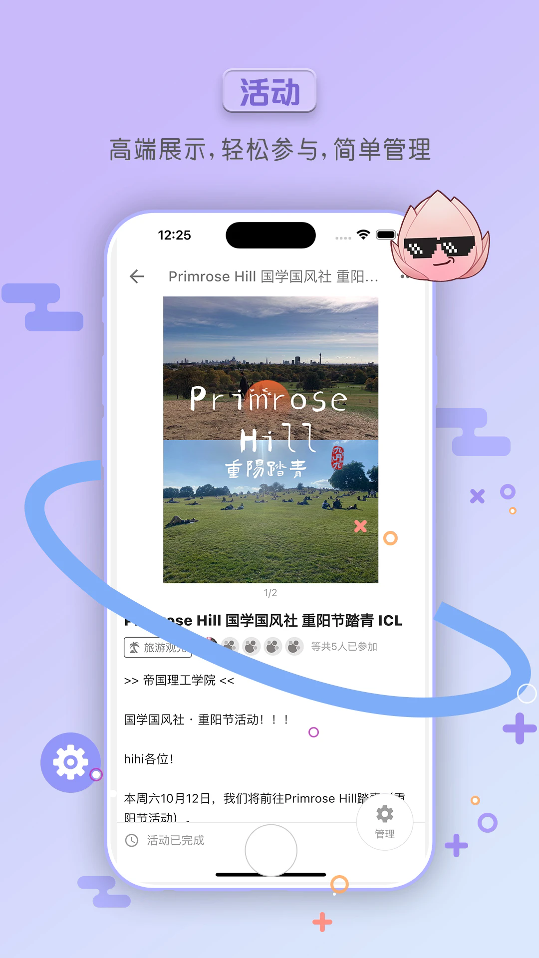 ֻ罻APP؈D