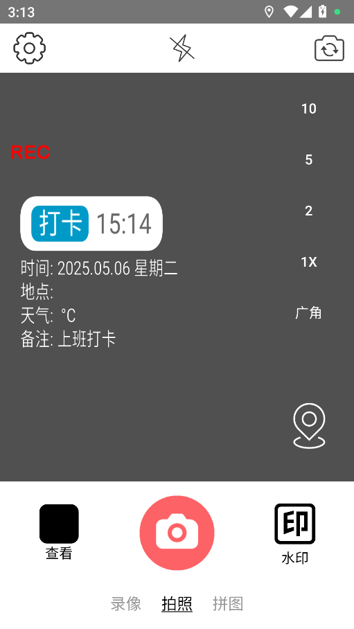ɵˮӡC(j)app؈D