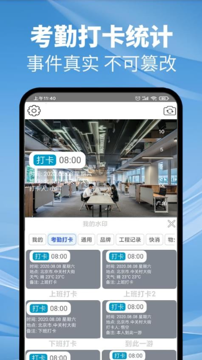 ɵˮӡC(j)app؈D