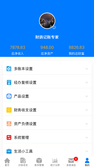 ؔ(ci)ӛ~app؈D