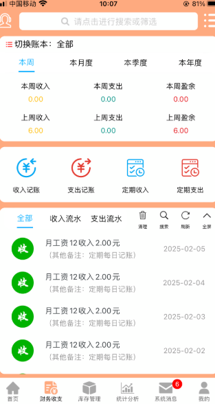 ؔ(ci)ӛ~app؈D