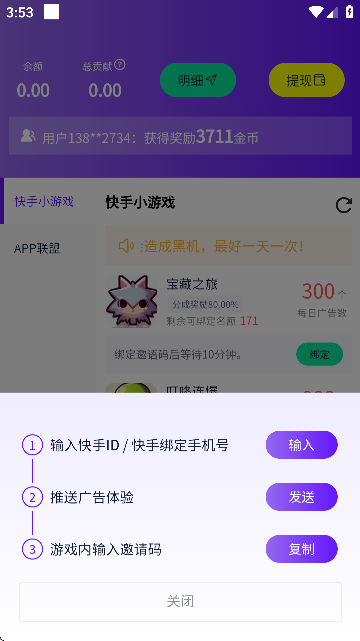 (Α)؈D