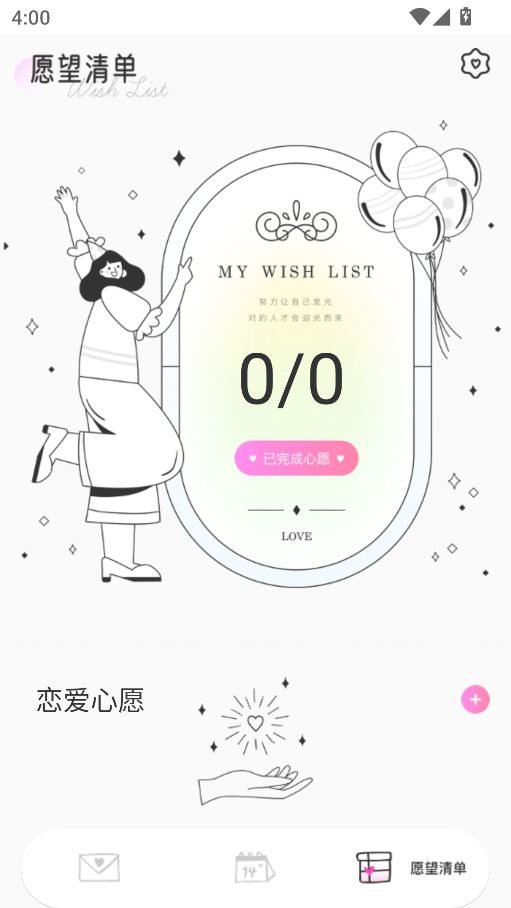 o(j)app؈D