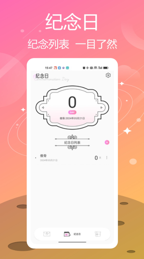 o(j)app؈D