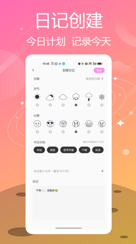 o(j)app؈D