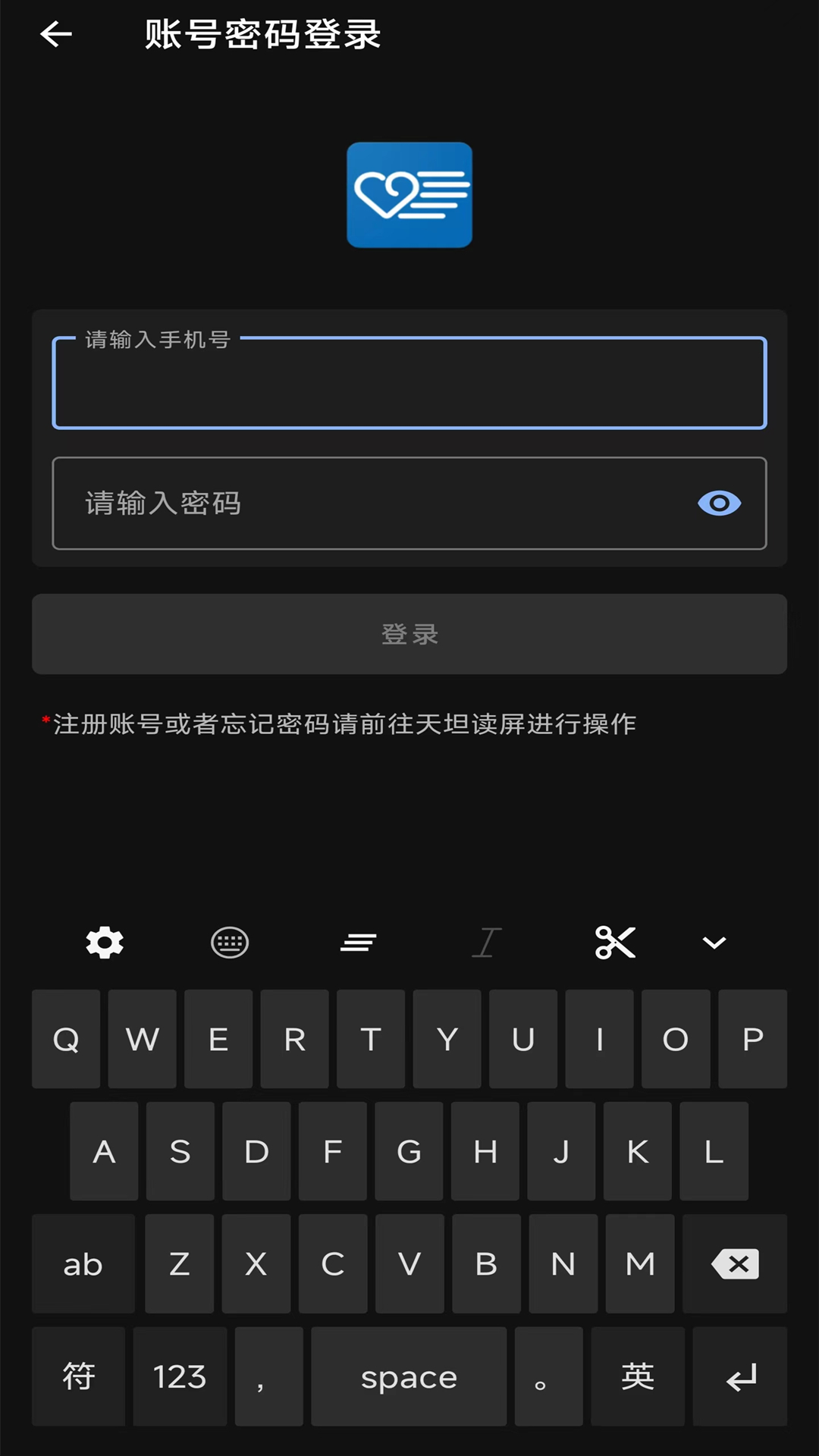 ̹ݔ뷨app(äݔ뷨)؈D